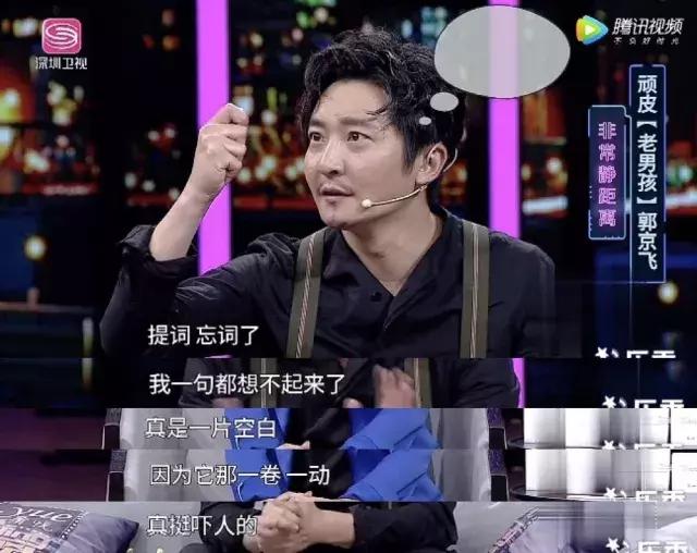 郭京飞内心挣扎了一下还是拒绝了,咬咬牙就抓着活蛇直接上了,结果吓得