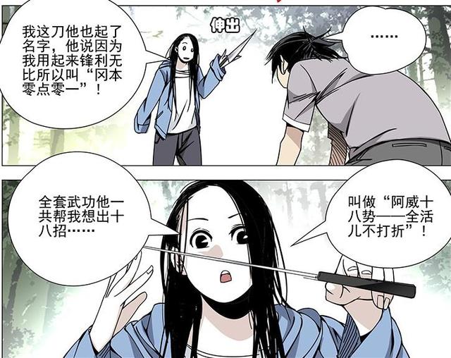 众所周知,宝儿姐的绝活是埋人,而且是活埋.