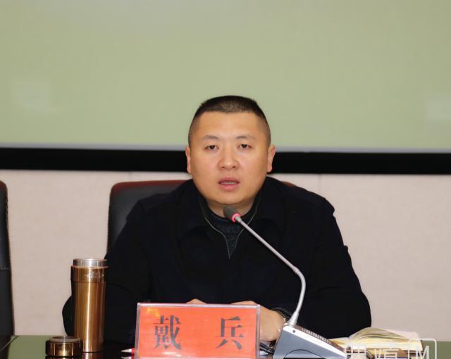 副区长,市公安局沾益分局局长戴兵参加会议并宣布沾益区推广