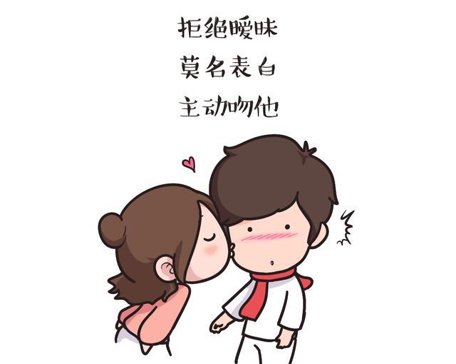 女生有哪些行为在男生看起来很可爱