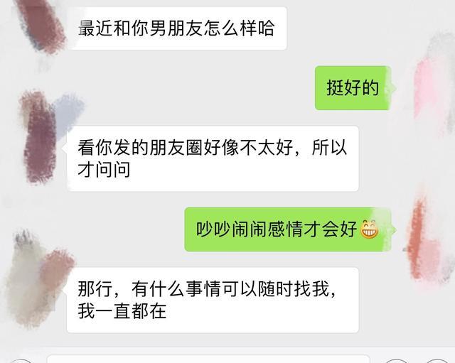 彻夜难眠,我到底应该选八位数还是爱情|爱情|位数|男朋友_新浪新闻