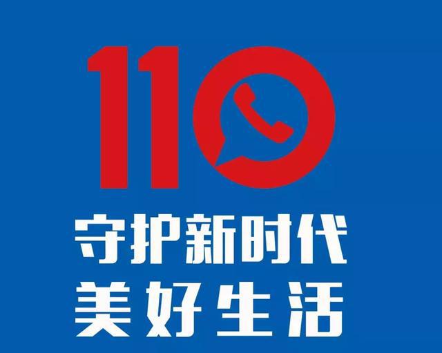 110宣传日我们与你相约沙溪