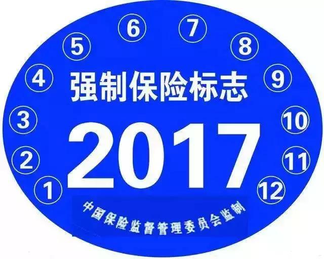 它是由保险公司对被保险机动车发生道路交通事故造成受害人(不包括本