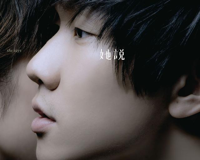 林俊杰最好听的十首歌,粉丝们你们都单曲循环