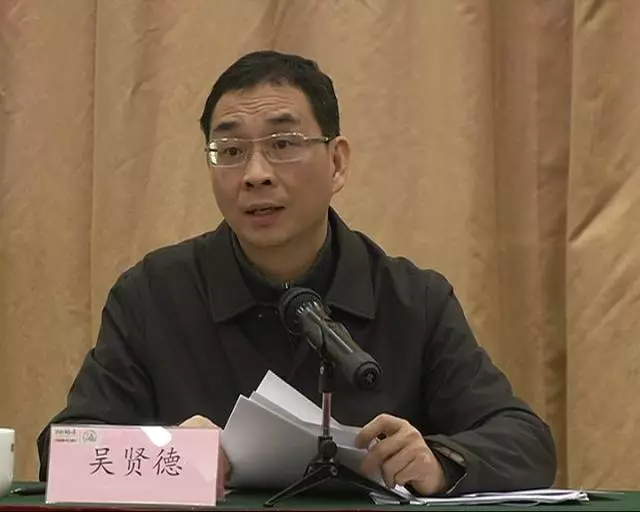 福建省旅发委主任丨吴贤德