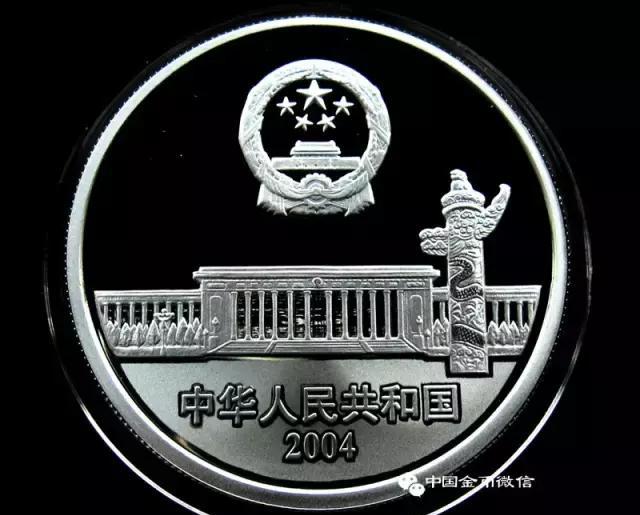 金银纪念币的正面图案相同,为国徽,人民大会堂和华表图案,并刊国名