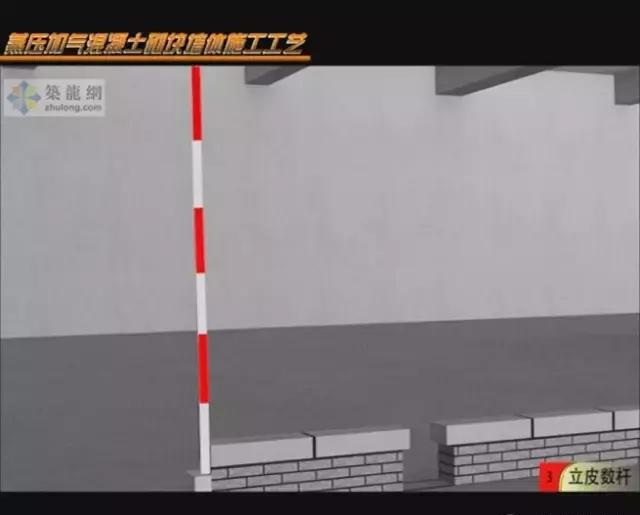 在各转角处,且间距不超过15m设立皮数杆,并拉通线.