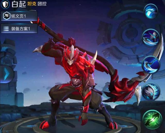 王者改版:最终兵器白起体验服改版上线