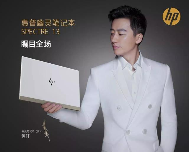 种草|爱时髦的人们,最近都在瞩目它的高颜值|惠普|瞩目|时髦的_新浪