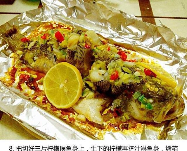 泰式柠檬烤鱼,制作简单