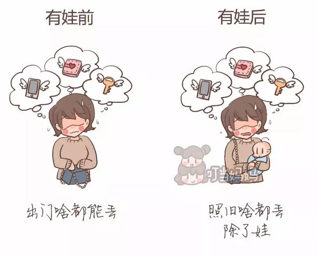 "谁还不是个小仙女咋滴"——你当个妈试试!