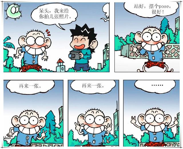 爆笑校园:呆头上学路上因为"惯性"竟一头扎进么么"菊花"里!