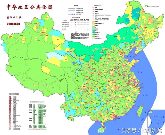 中国县级以上行政区划分图按照宪法三级行政区划制度体系区分,县级