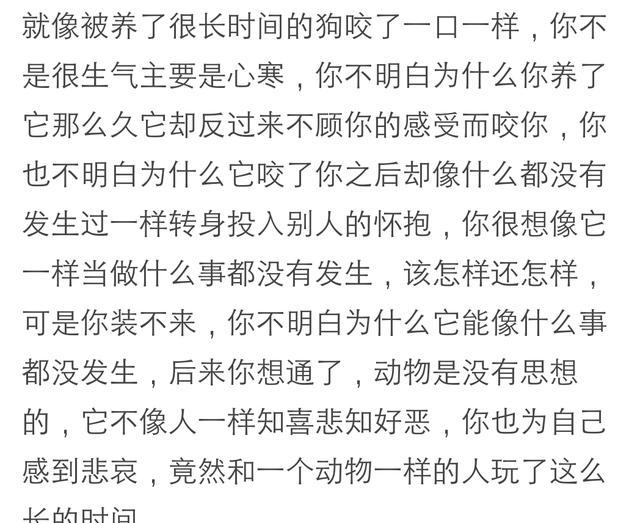 被最好的朋友被判是什么滋味,心寒,择友需谨慎啊