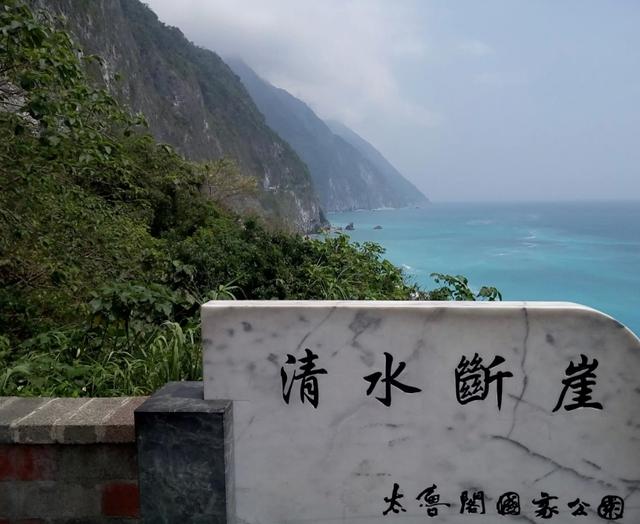 古称"奇莱",为台湾面积第一大县.