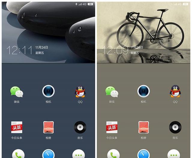 好看！强烈推荐！氢OS和SmartisanOS在小米miui里的神结合