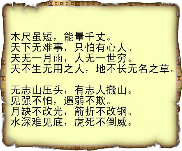 消失2000多年的千年古训,古人大智慧!你知道多少?
