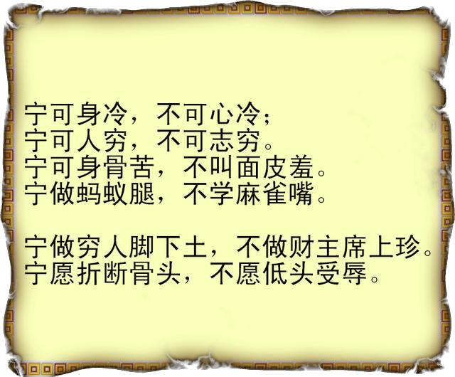 消失2000多年的千年古训,古人大智慧!你知道多少?