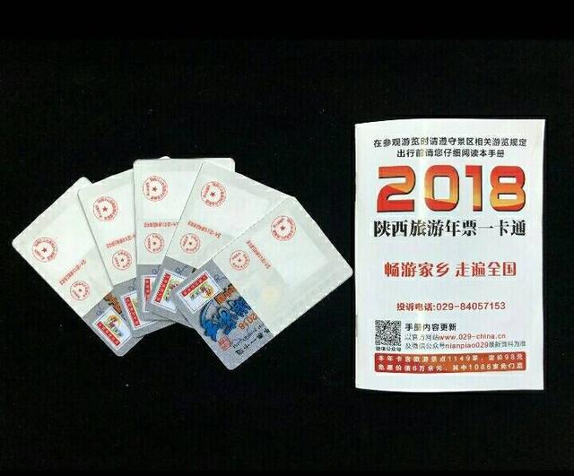演唱会门票代订：一票难求背后的秘密