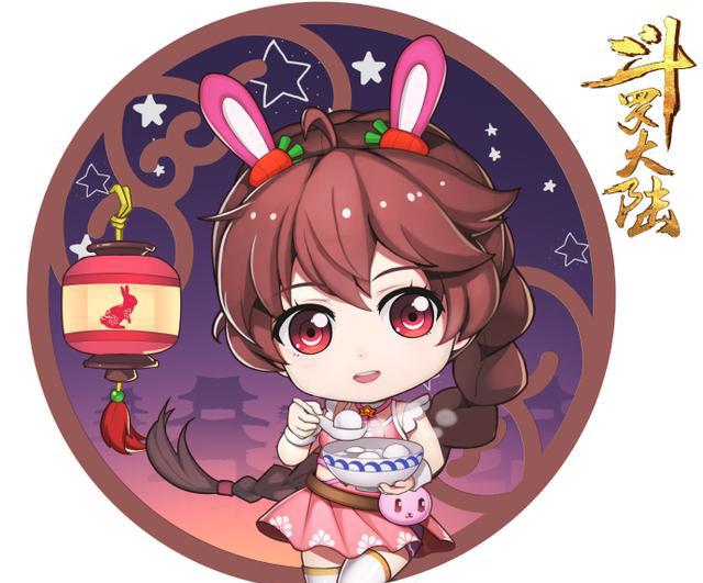 元宵节快乐~以及~别忘了明早10点看《斗罗大陆》动画呀今天吃的是汤圆