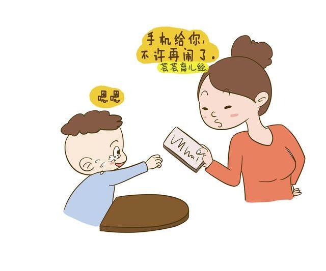 用这种方式哄孩子,会给他带来终身阴影!