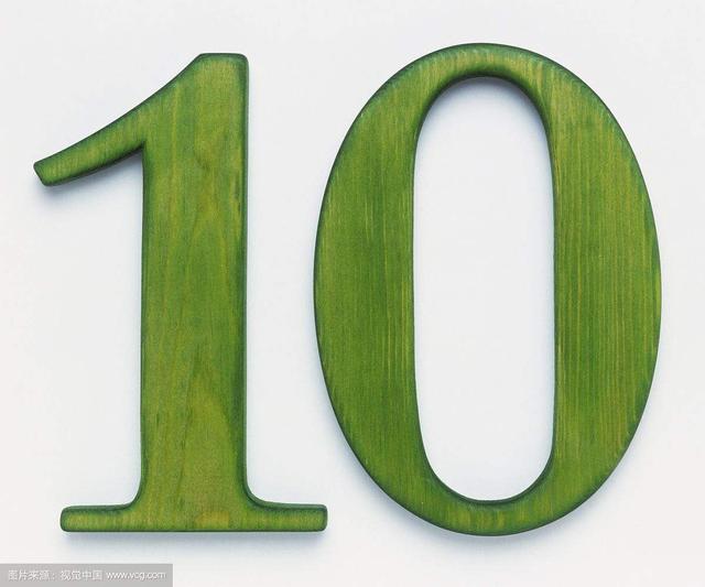 拜托!shes a ten不是"她是10"!实用数字俚语学起来