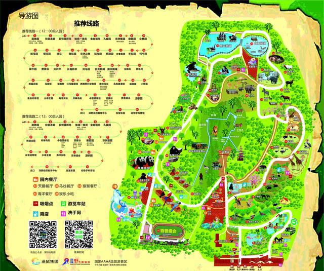 万份礼物等你拿,寻找国宝之旅,究竟怎么玩?