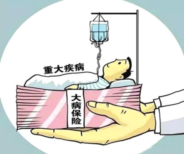 孩子还小,少儿重疾保险没有必要购买?