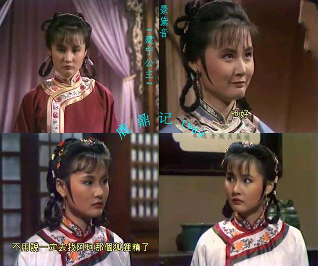 80年代中后期离开tvb另谋发展,景黛音在歌唱方面也颇有天赋,曾签约为