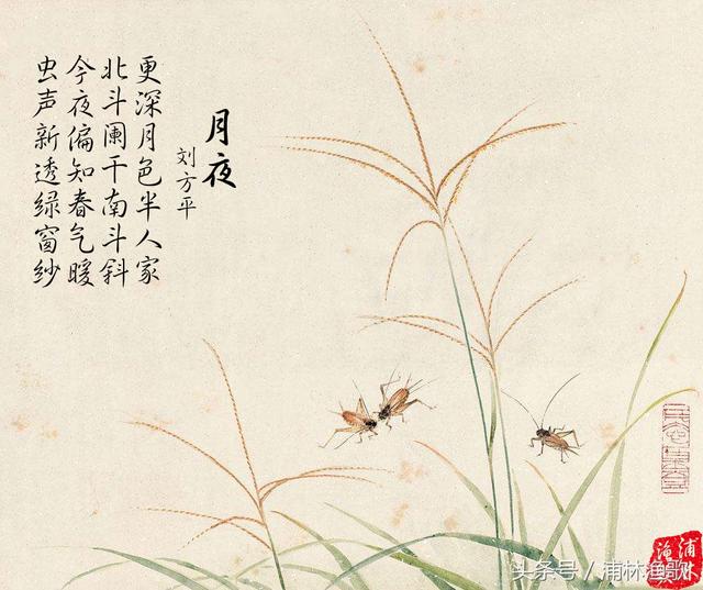 2,更深月色半人家,北斗阑干南斗斜今夜偏知春气暖,虫声新透绿窗纱多么