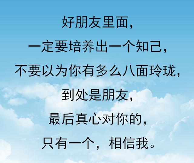 的,睡不着的时候,夜深人静时,读读下面十句话|努力|朋友|成功_新浪网