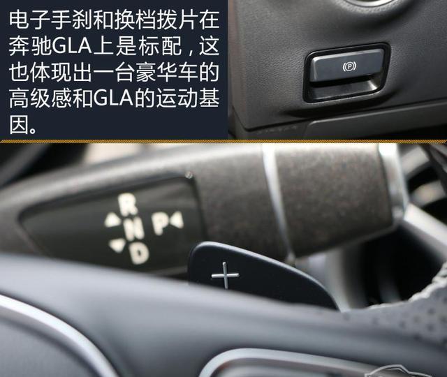 奔驰家族化风格看上去的确很炫很时尚gla是奔驰目前最小的suv,目标