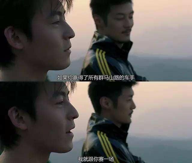 头文字d男神终于圆满余文乐当年的座驾你还记得吗