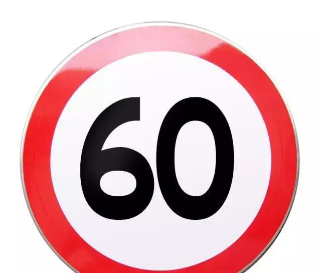 施工提醒:威青高速海阳段新增一处道路施工区,限速60km/h!