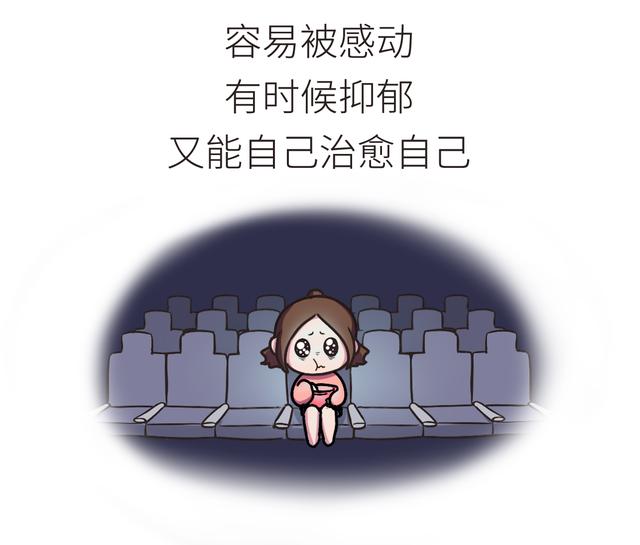 长得丑心地好缺乏安全感有社交恐惧症的女孩真的就没有爱情吗?