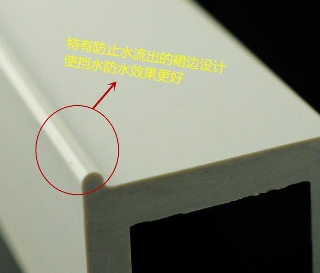 你还在嫌房子小卫生间不能干湿分离照着这个图做个挡水条就好