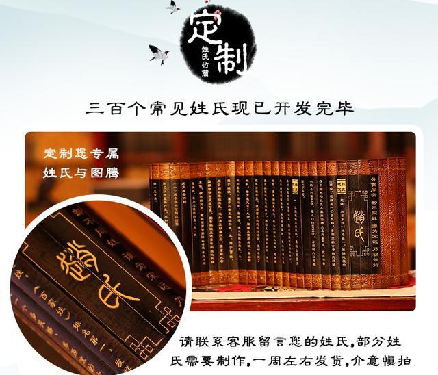 中华姓氏丨段姓,百家姓故事,段姓,百家姓之段姓来源图腾与家训