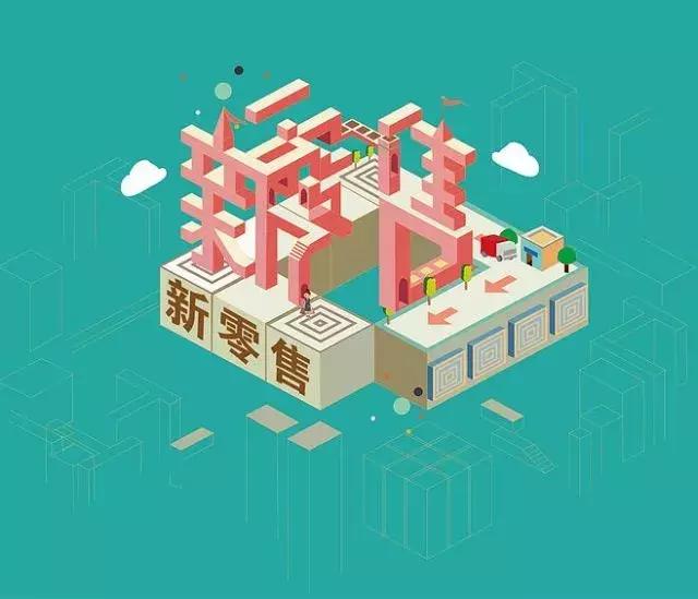 线上线下协同助力泛家居行业开启发展新时代