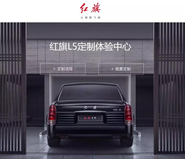 全球只限量100台|红旗|劳斯莱斯|限量_新浪新闻