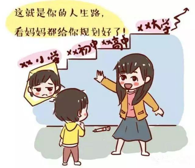 别用你的期望,操控了孩子的人生|孩子|父母|成长_新浪新闻