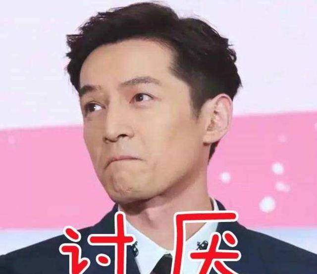 胡歌表情包走一遭,不仅人帅表情也很魔性有木有?