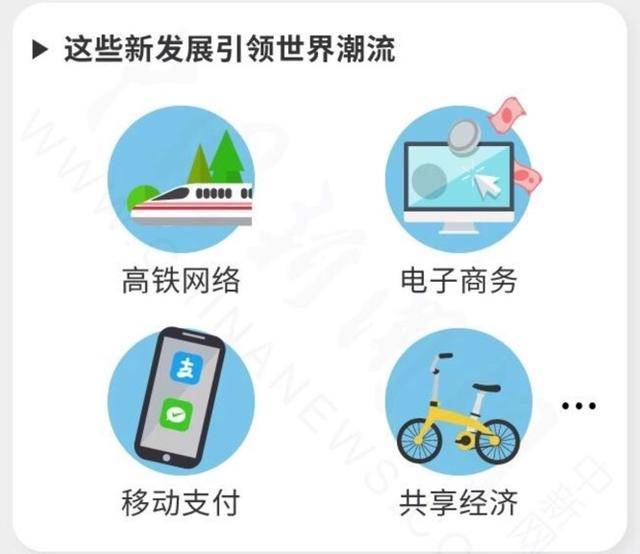 官方盖章"新四大发明" 网友:你好谢谢支付宝!