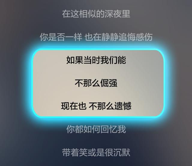 《爱在记忆中找你》 如果当时我们能不那么倔强,现在也不那么遗憾.