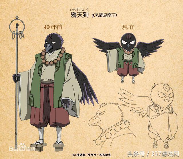 阴阳师|妖怪|滑头鬼之孙_新浪新闻