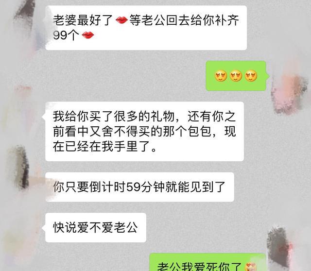 彻夜难眠,我到底应该选八位数还是爱情|爱情|位数|男朋友_新浪新闻