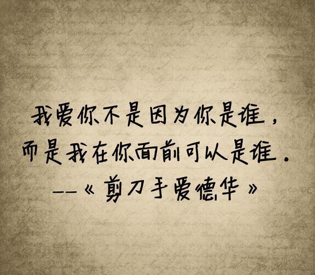 走正确的路,放无心的手|心声|台词_新浪新闻