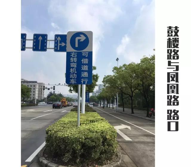 正文   答:目前,交警部门已施划了指示标志,并在路口前方50米处,设置