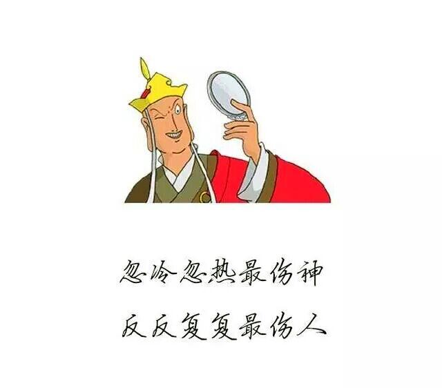 唐僧版毒鸡汤, 那画面美得只想用蓝月亮洗眼睛.