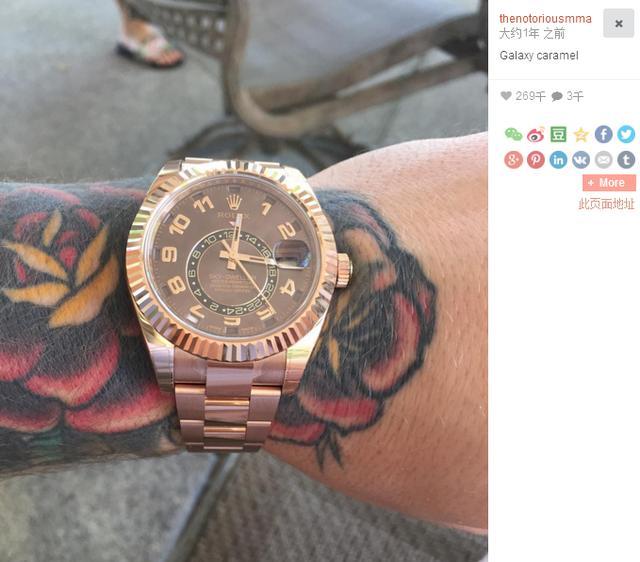 嘴炮康纳到底多有钱?他戴的这几块手表,够咱们普通人活一辈子了