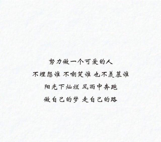 微信一句现实心情句子,句句精辟入骨